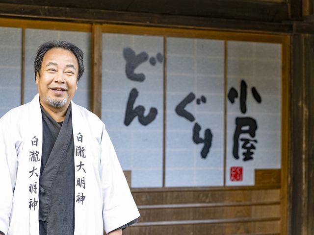 白瀧どんぐり小屋の松本です_白滝大明神