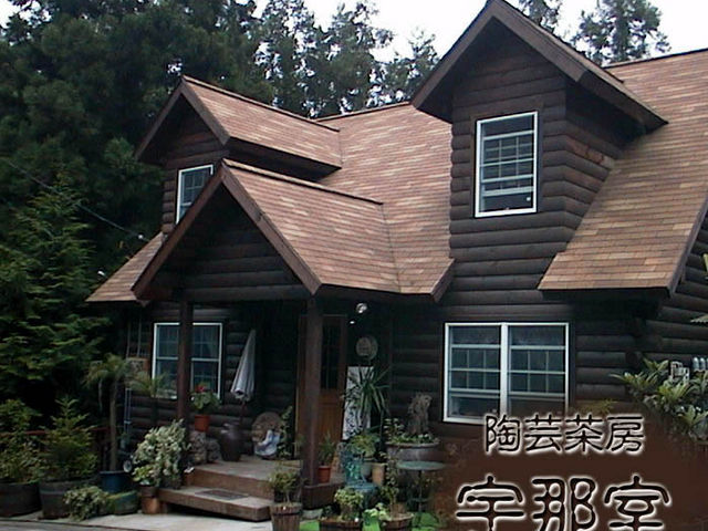 陶芸茶房 宇那室