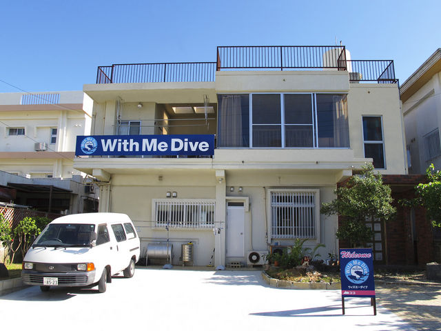 With Me Dive