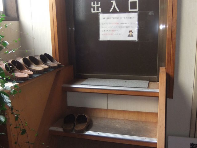 湯の宿 朝日荘