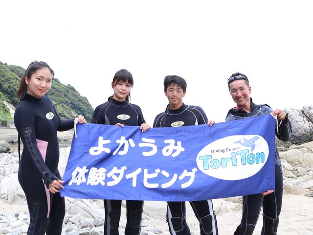 みんなで集合写真(^o^)/_トリトンダイビングリゾート