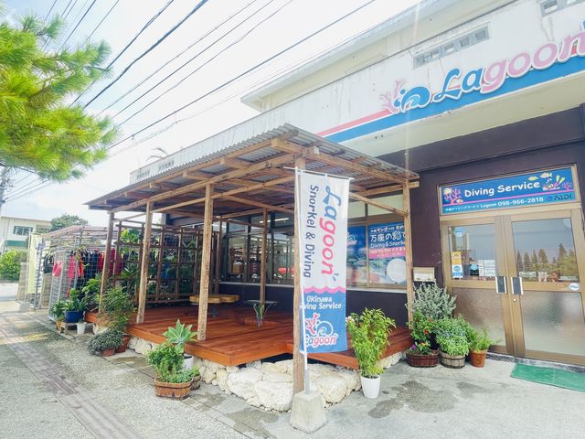 沖縄ダイビングサービスLagoon(ラグーン)