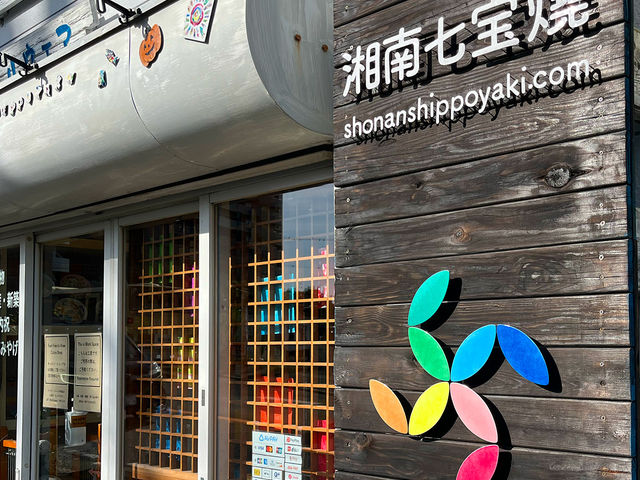 秘密基地のような工房店_湘南七宝燒