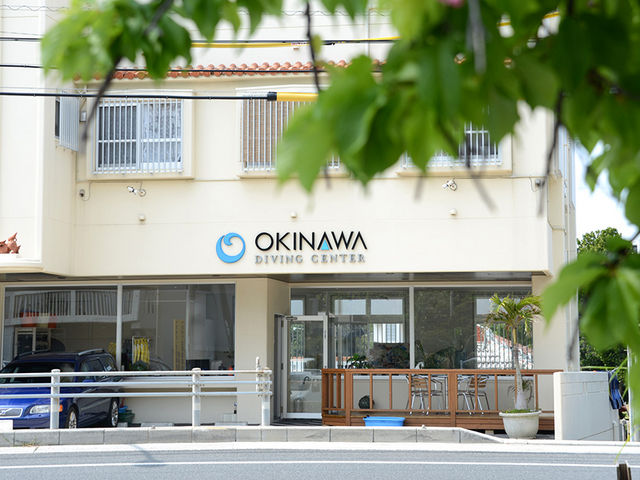 58号線にある店舗はアクセス抜群!_沖縄ダイビングセンター