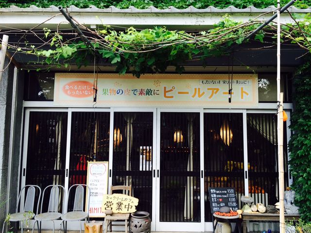 緑あふれる店構え。_HIMITO 光水土