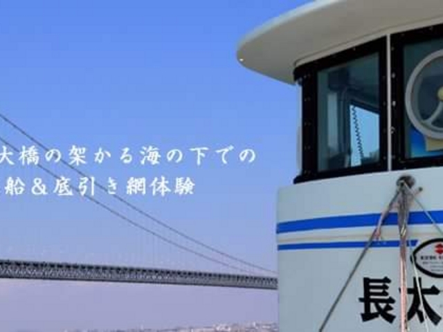株式会社長太水産