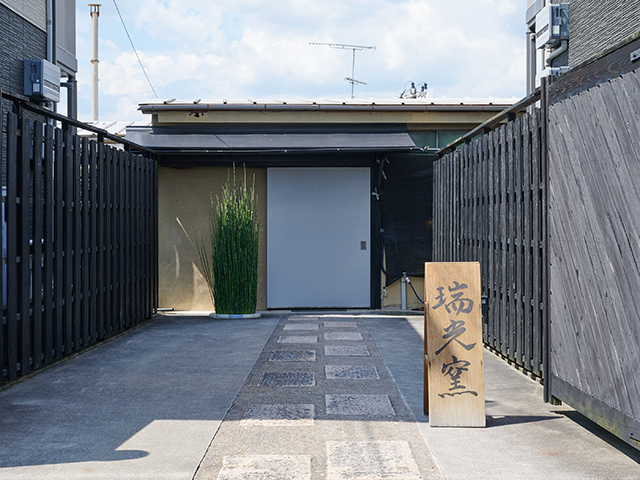店舗の外観。お越しいただいたお客様は、こちらの扉からお入りください。_瑞光窯 東山工房店