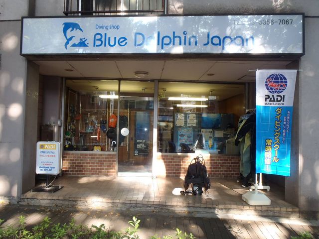 Blue Dolphin Japan