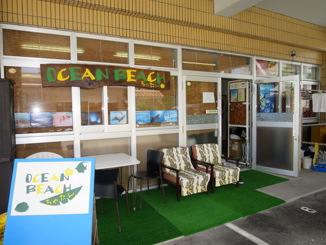 お店の外観はこんな感じです!_オーシャンビーチちゃたん