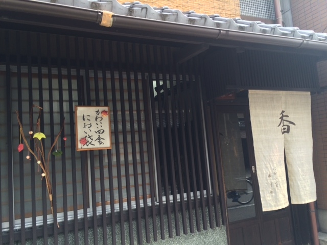 におい袋 ゆりの