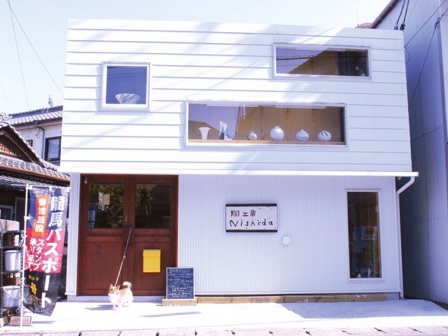 陶工房NISHIDA