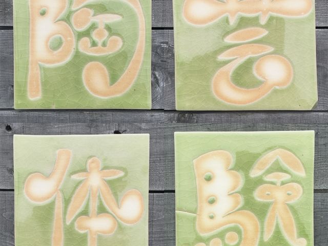 初心者大歓迎!お気軽にご参加ください。_ボイス オブ セラミックス