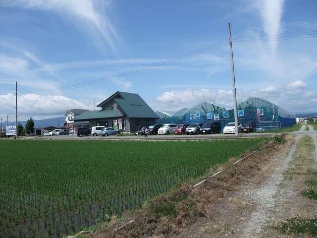 パル観光果樹農園
