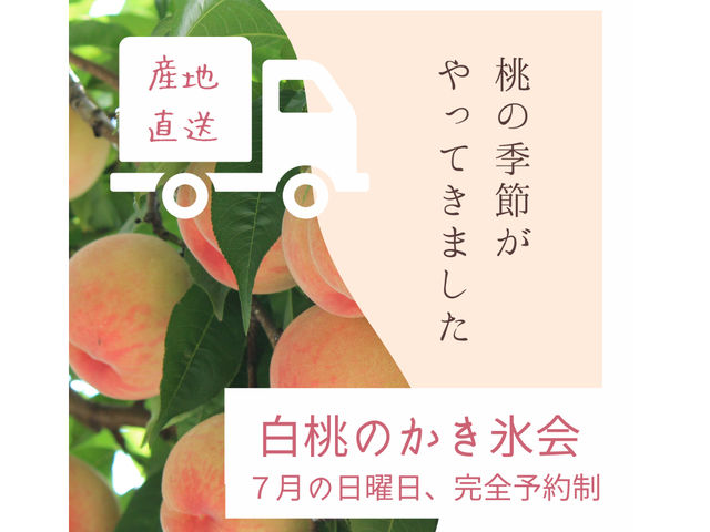 クッキングスタジオ サンテ