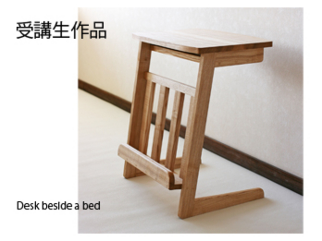 木工教室 木の家具工房「メープルモデューロ」