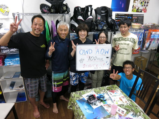 マレア石垣島