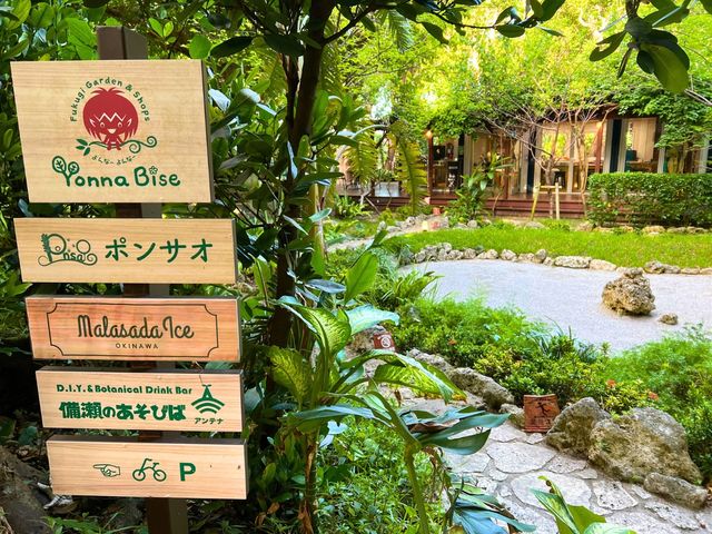 施設入り口_備瀬のあそびば
