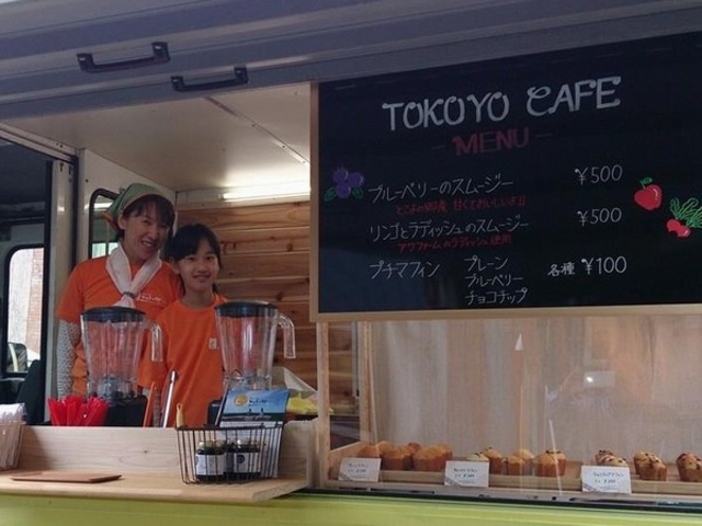 TOKOYO CAFE_みのなる森 とこよの郷