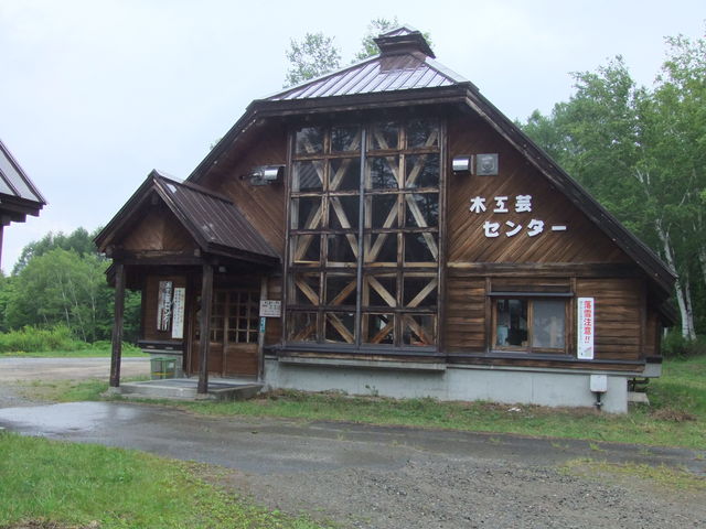 たかつえ木工センター