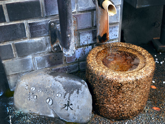 京の黒染屋・京都家紋体験工房 柊屋新七・柳の水・馬場染工業株式会社