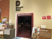 浜松ジオラマファクトリーの写真2