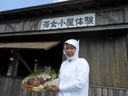 海女小屋体験施設さとうみ庵の写真3