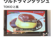 旭サンプルの写真4