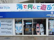 湘南マリーン総合学院の写真4