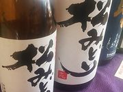 箱根屋酒店の写真2