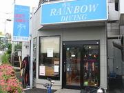 レインボーダイビングの写真2