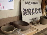 公益財団法人陶芸文化振興財団わらび陶芸教室の写真4