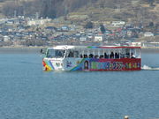 諏訪湖ダックツアーの写真2