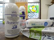 愉快なガラスたちの写真2