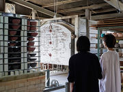 瑞光窯 東山工房店の写真3
