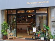 グリーンベックス キャンドルの写真2