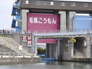 蘇れ!!淀川の舟運 上りコースの写真3