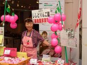 ししどりんご園の写真4