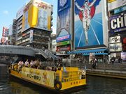 とんぼり River JAZZ Boat(とんぼりリバージャズボート)の写真3