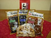 日光ろばたづけ 鬼怒川店の写真4