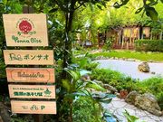 備瀬のあそびばの写真2