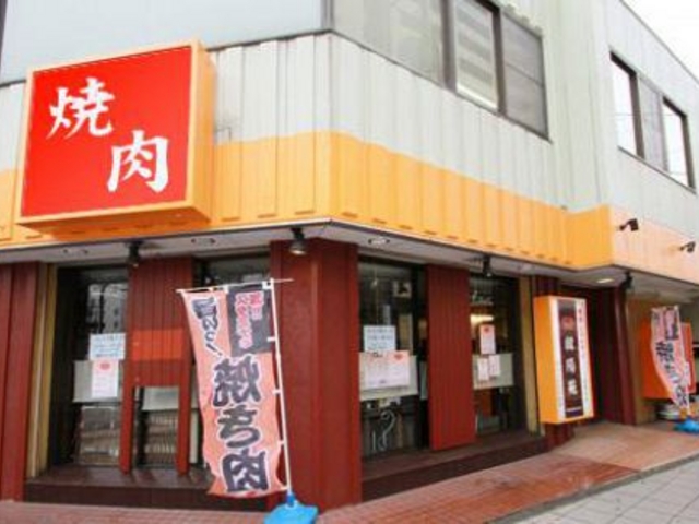 韓陽苑 本厚木店の写真1