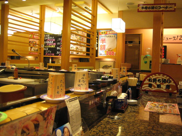 がってん寿司 熊谷石原店
