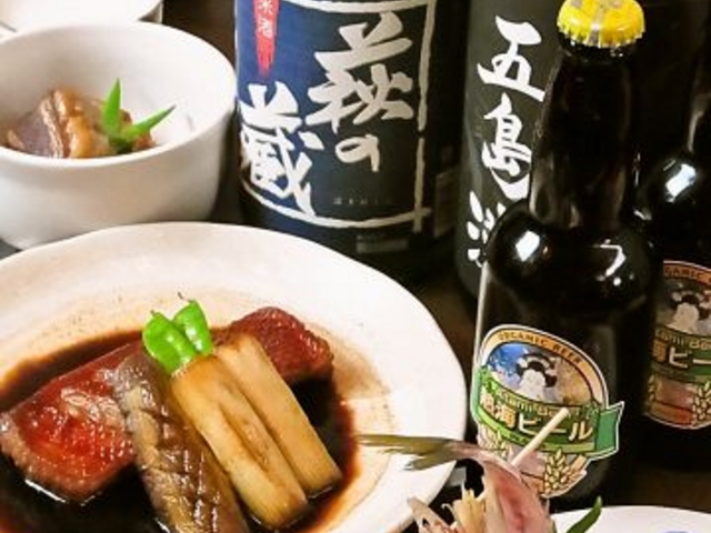 おやじの蔵 熱海の写真1