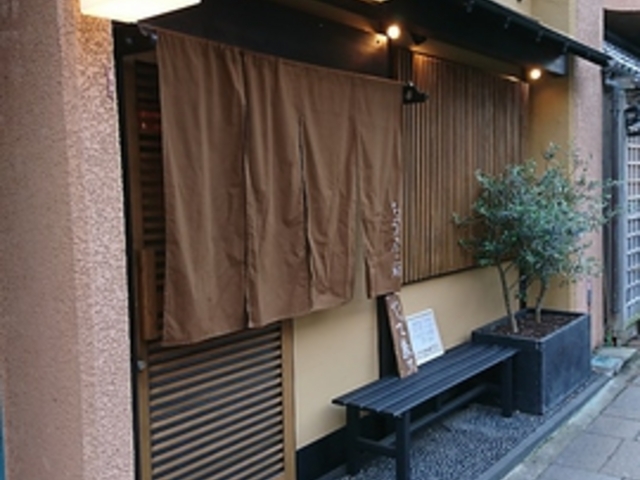 ちゅうしんの蔵の写真1