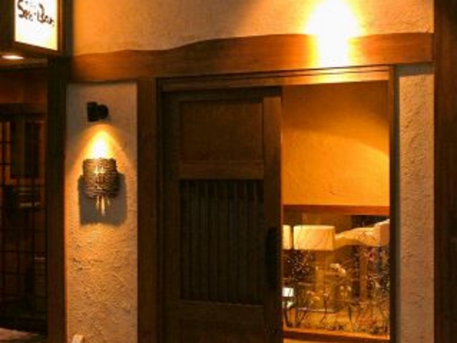 たちより See-Bar シーバーの写真1