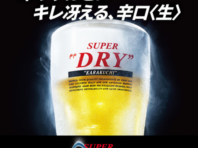 アサヒビール園 はまなす館の写真1