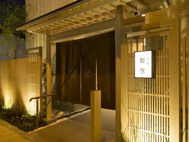 エントランス(夜)
灯りが灯ると赴きある雰囲気に。_和空下寺町