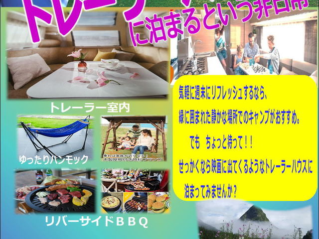民宿 2・7(ツーセブン)