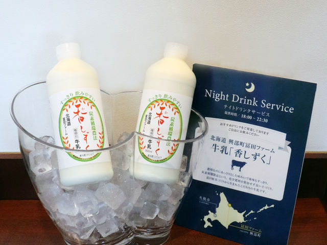 ナイトドリンク
(18:00〜22:30まで)
※写真はイメージです。_JRタワーホテル日航札幌