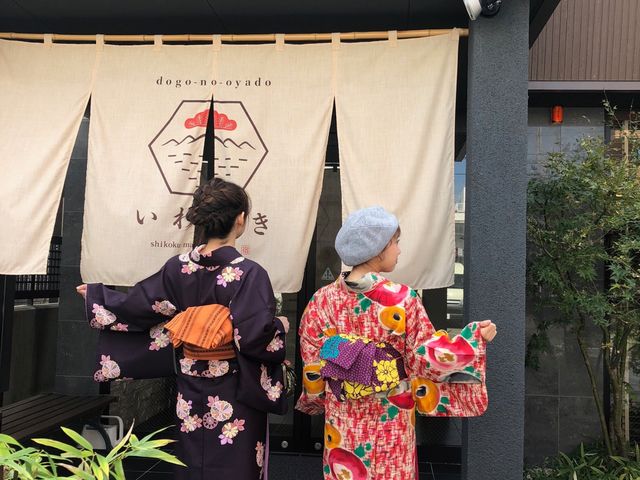 ドウゴノオヤドいわさき